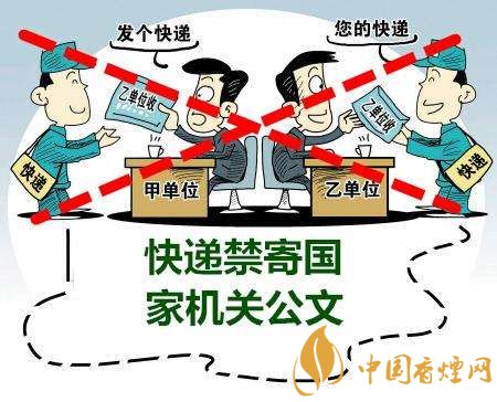 香煙可以快遞嗎，香煙快遞最多能寄幾條