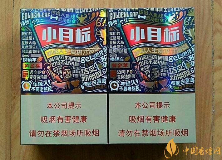 十元左右十大口感好的香煙，香煙口感排行榜