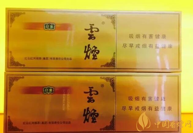 國產(chǎn)千元香煙盤點（30種），最受歡迎千元香煙排行榜