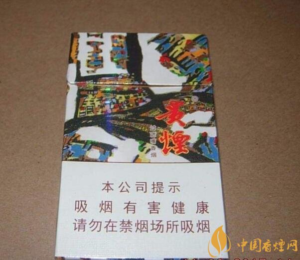 2018年貴煙新品有哪些，貴煙國酒香30細(xì)支出山