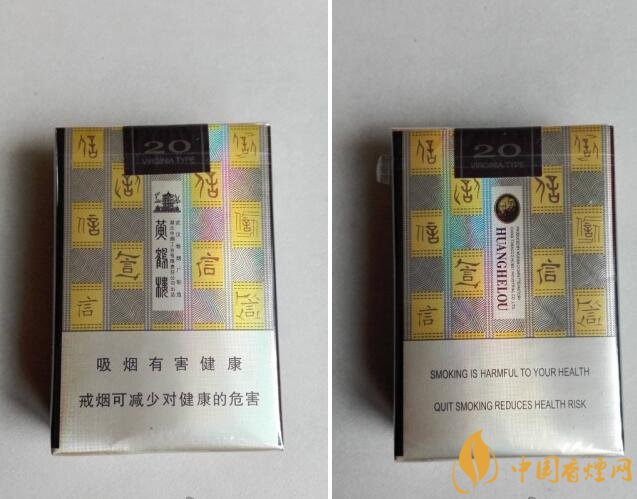 黃鶴樓短支香煙價(jià)格，黃鶴樓短支香煙列表