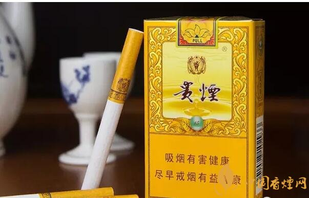 貴煙爆珠煙價(jià)格表及圖片，貴煙爆珠煙有幾種