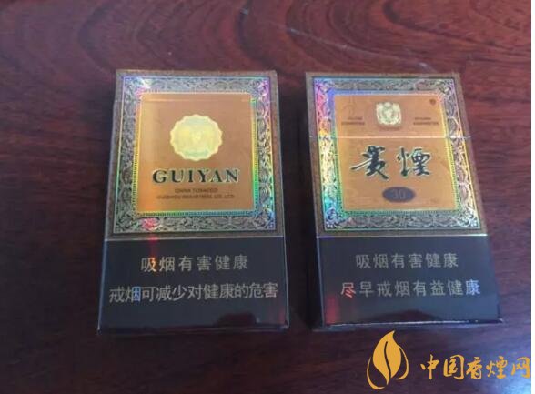 貴煙爆珠煙價(jià)格表及圖片，貴煙爆珠煙有幾種