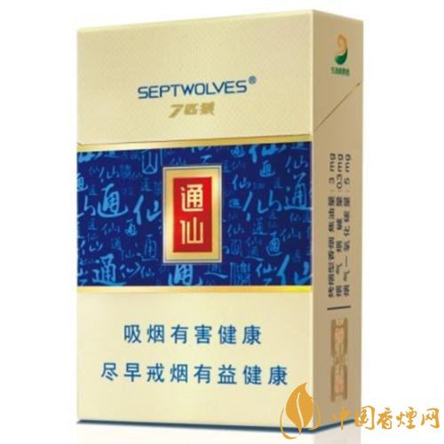 七匹狼通仙香煙價(jià)格及圖片，七匹狼通仙有幾種