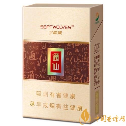 七匹狼通仙香煙價(jià)格及圖片，七匹狼通仙有幾種