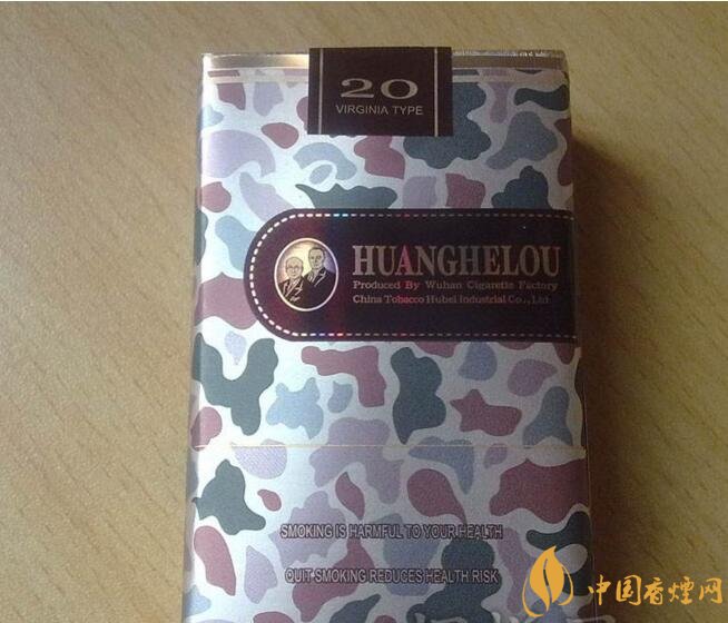 黃鶴樓大彩多少錢一包，黃鶴樓大彩有幾種