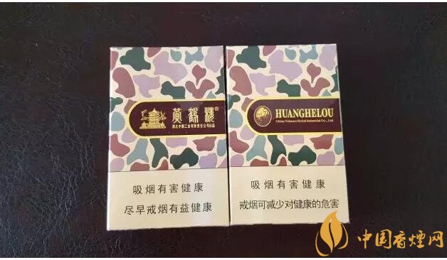 黃鶴樓大彩多少錢一包，黃鶴樓大彩有幾種