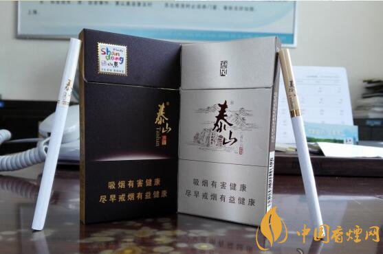 泰山儒風價格及圖片，泰山儒風細支爆珠價格