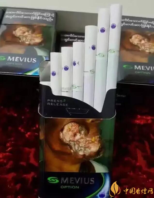 七星藍莓爆珠多少錢，七星藍莓爆珠香煙有幾個版本