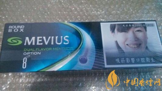 七星藍莓爆珠多少錢，七星藍莓爆珠香煙有幾個版本