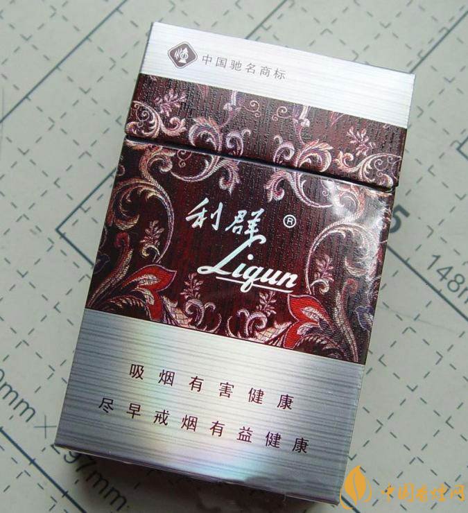 利群紅利多少錢一包，2018年利群香煙新品