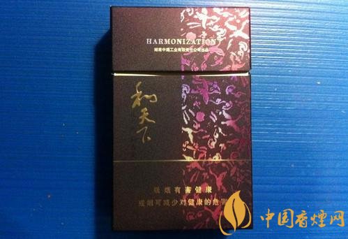 和牌香煙價格表和圖片，和牌香煙價格大全