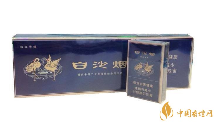 和牌香煙價格表和圖片，和牌香煙價格大全