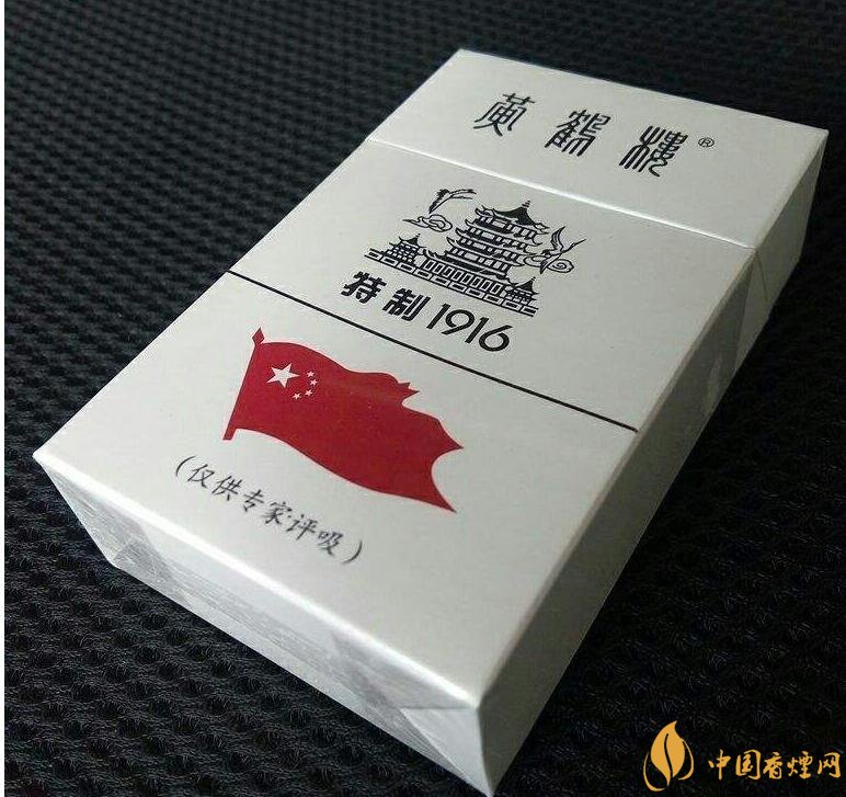 黑中華是真的假的（假的），國產高端假煙盤點