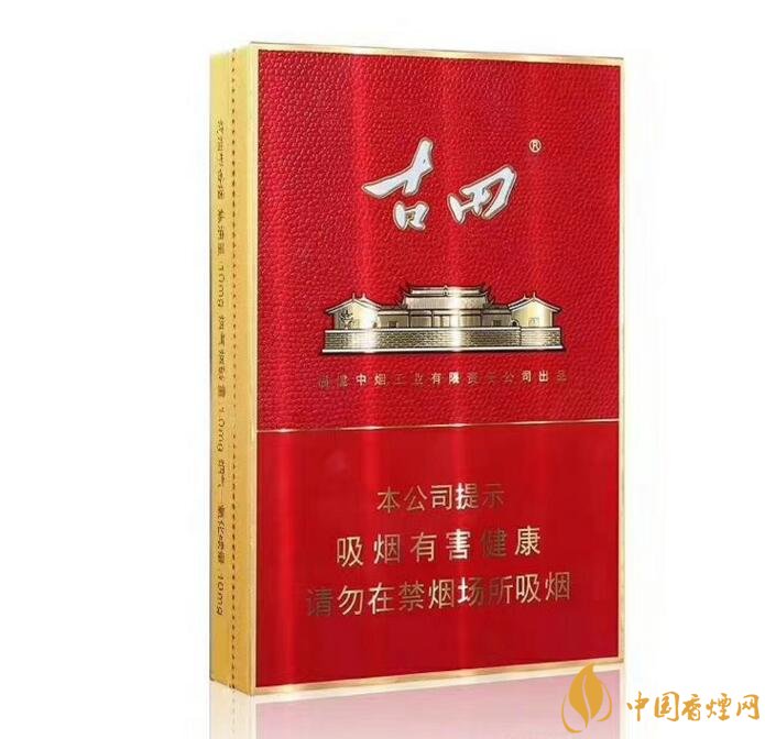 古田金中支價(jià)格多少一包， 古田香煙價(jià)格表圖