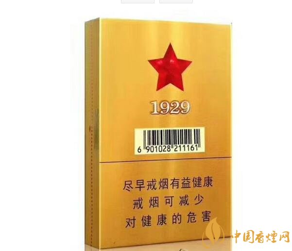 古田金中支價(jià)格多少一包， 古田香煙價(jià)格表圖