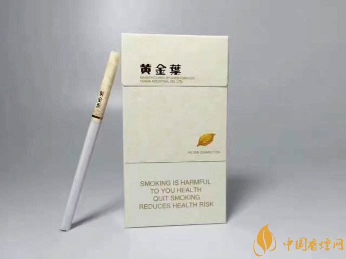 2018年黃金葉細(xì)支煙價(jià)格表，黃金葉細(xì)支煙有幾種