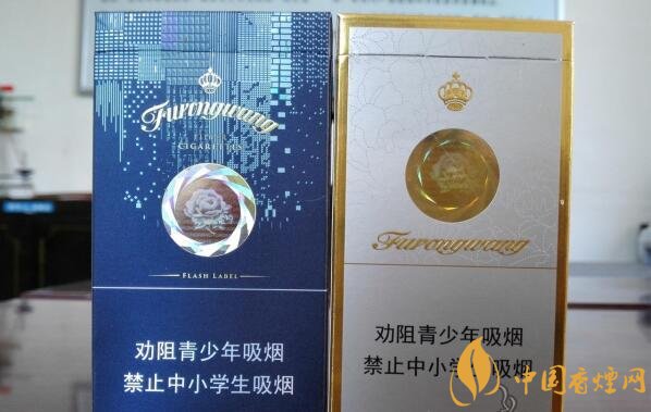 芙蓉王爆珠煙多少錢，芙蓉王爆珠煙價格表及圖片