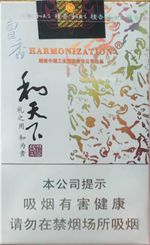 2018年高檔香煙新品盤點(diǎn)，高檔香煙價(jià)格及圖片