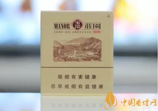 玉溪莊園多少錢一包，玉溪莊園香煙價(jià)格表