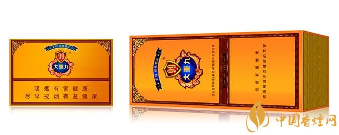 2018年云煙大重九香煙價(jià)格表圖，大重九香煙有幾種