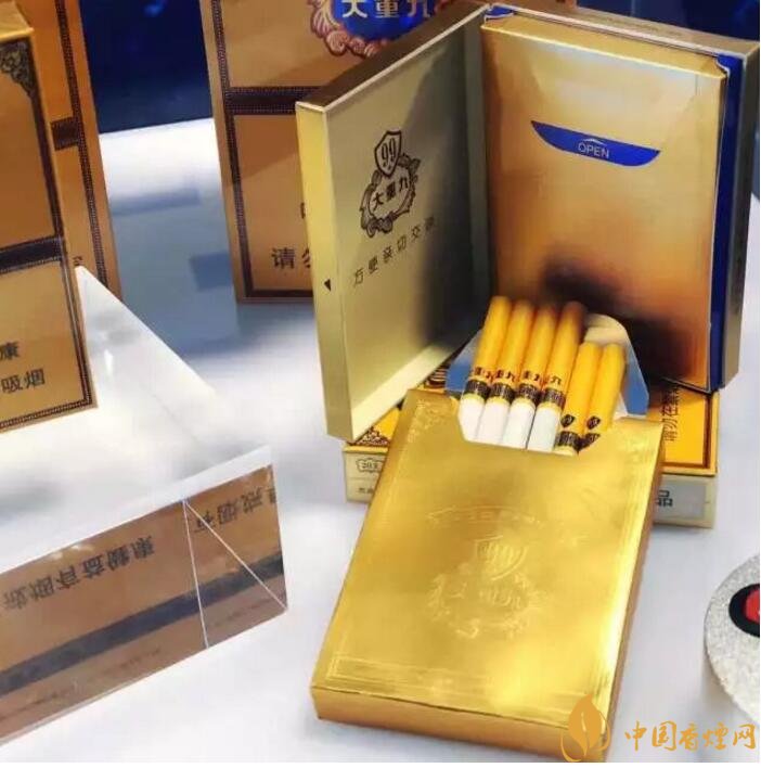 2018年云煙大重九香煙價(jià)格表圖，大重九香煙有幾種