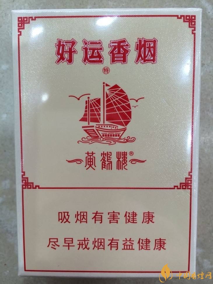 30元左右香煙排行榜，十大口感最好的香煙