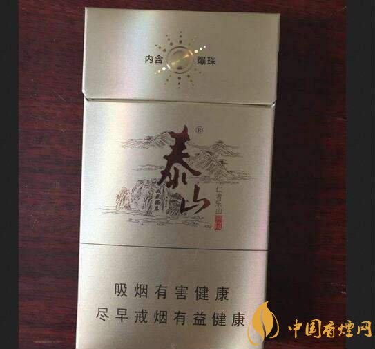 國產(chǎn)爆珠細(xì)支煙盤點(diǎn)，爆珠細(xì)支煙價(jià)格及圖片