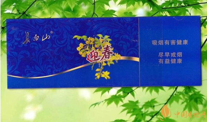 長白山細支香煙價格及圖片，長白山細煙有幾種