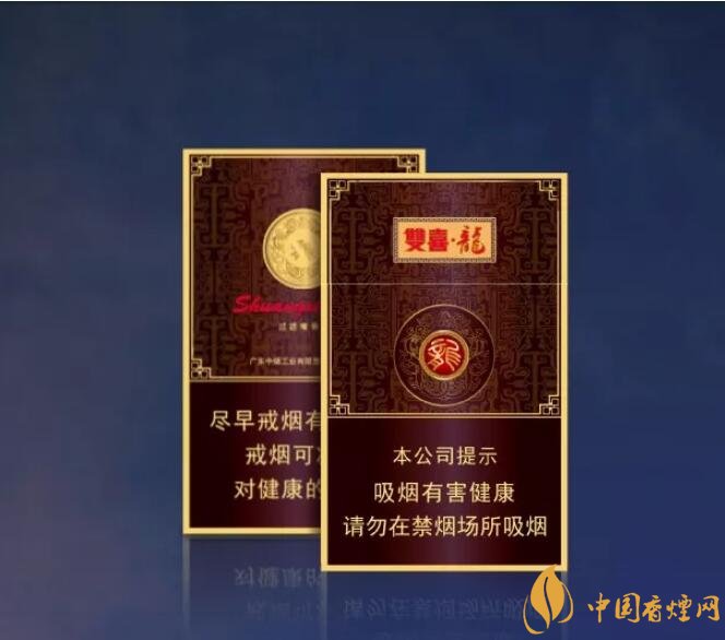 真龍雙喜龍價(jià)格及圖片，真龍雙喜龍香煙品鑒