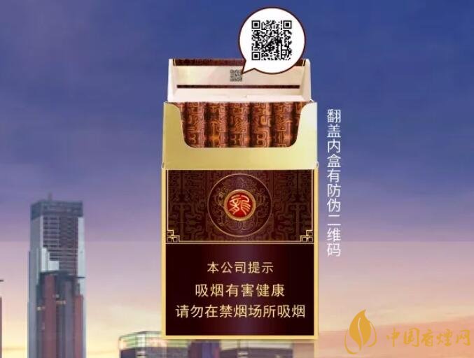 真龍雙喜龍價(jià)格及圖片，真龍雙喜龍香煙品鑒