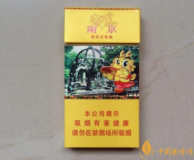 50元香煙銷量排行榜，50元左右的香煙哪種好