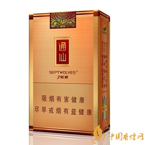 七匹狼最貴的煙多少錢(qián)，七匹狼高端香煙價(jià)格及圖片