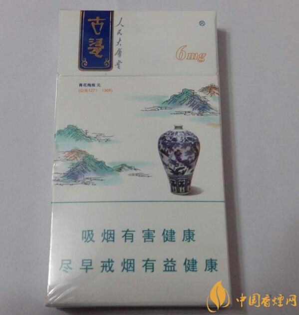 人民大會堂細支煙價格，人民大會堂細煙有幾款