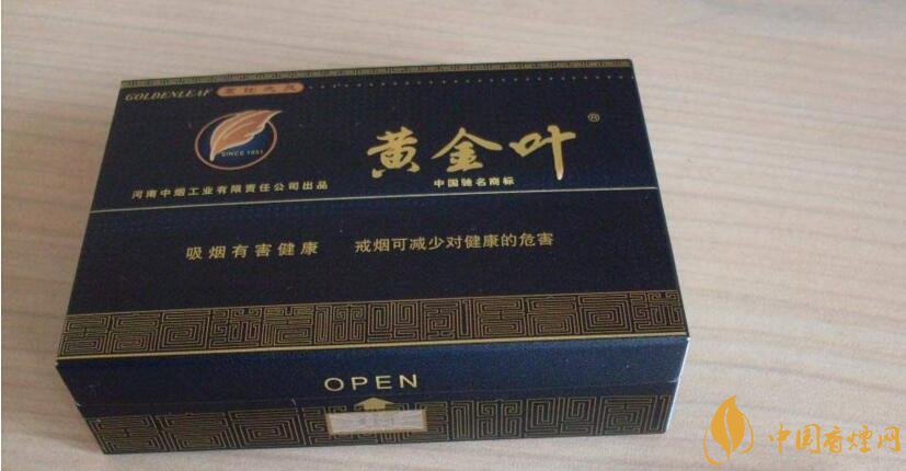 50元香煙排行榜，50元的煙圖片及價(jià)格