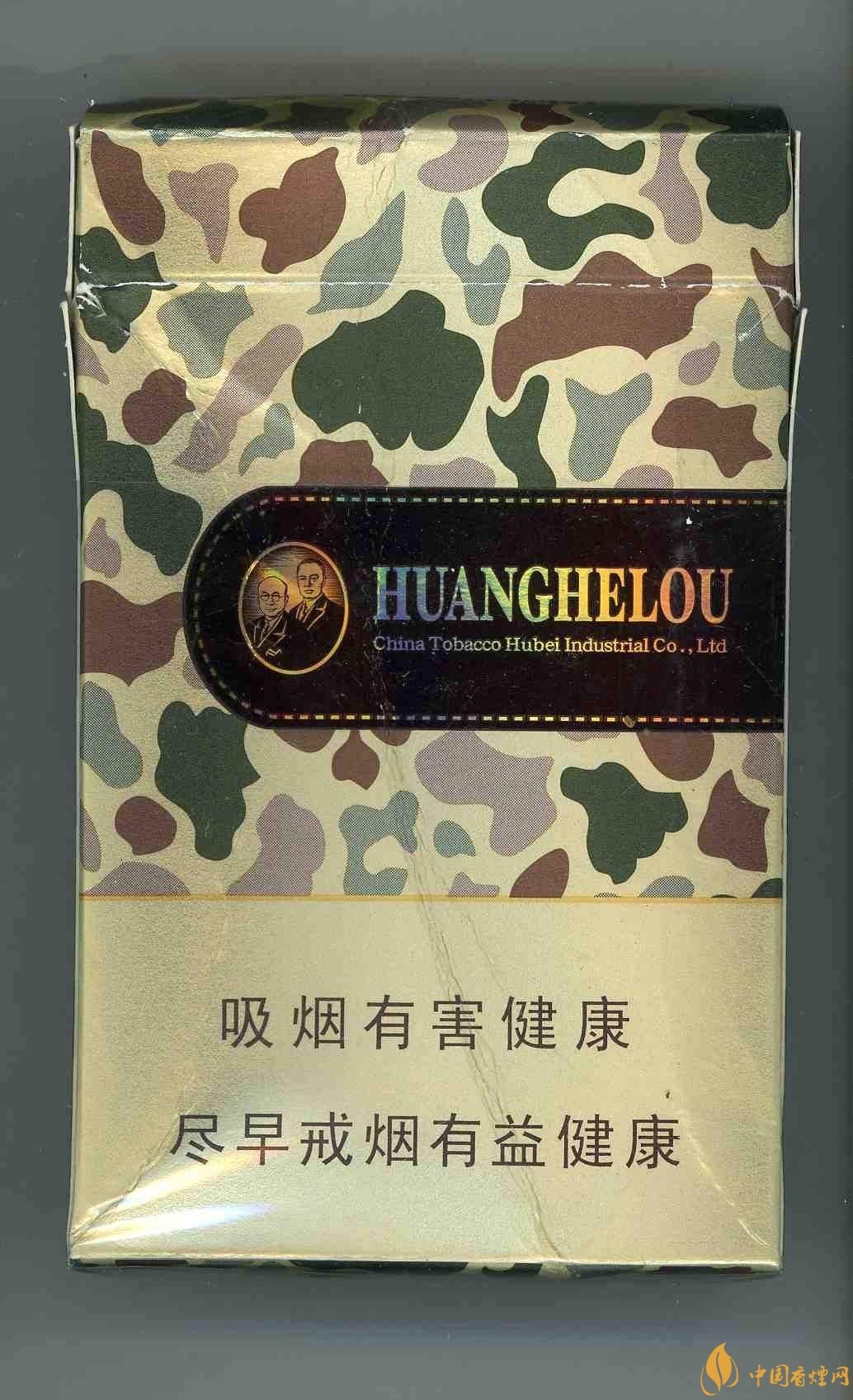 2018年國產(chǎn)低焦油香煙排行榜，好抽的低焦油香煙