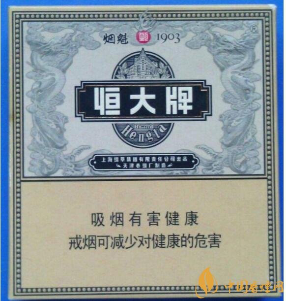 恒大煙魁有幾種，恒大煙魁價(jià)格表及圖片