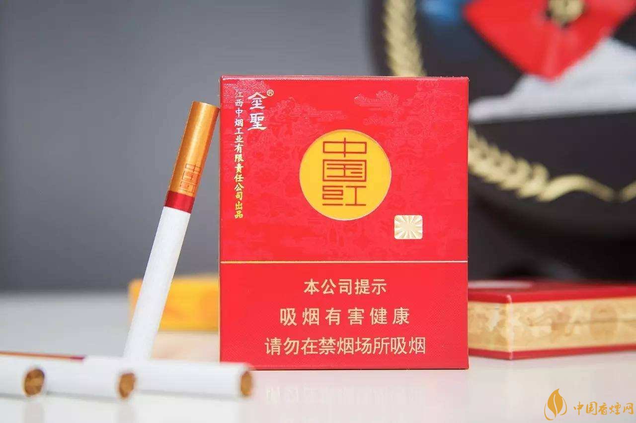 2018年金圣香煙多少錢一包，金圣高檔香煙盤點(diǎn)