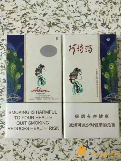 玉溪阿詩瑪多少錢一包，阿詩瑪香煙有幾種