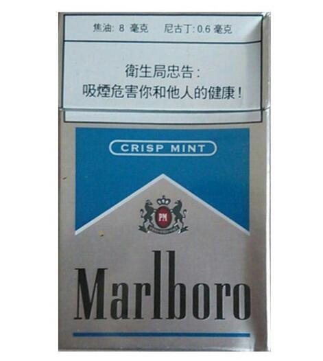 萬(wàn)寶路(冰藍(lán)澳門版)圖片