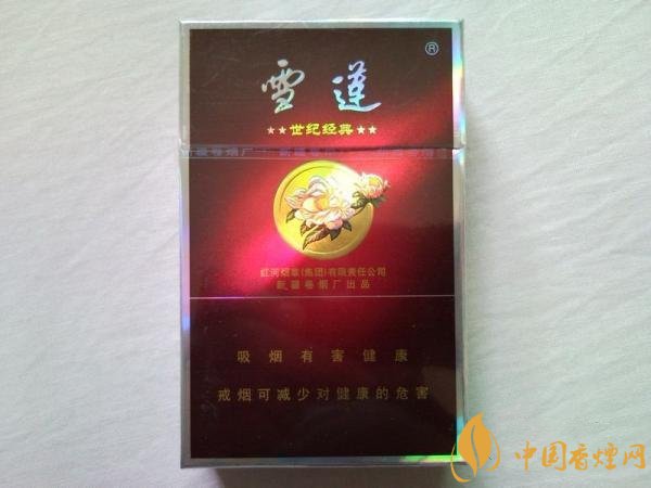 紅河雪蓮香煙價(jià)格表圖 紅河煙雪蓮多少錢(qián)一包(5款熱銷(xiāo)品)