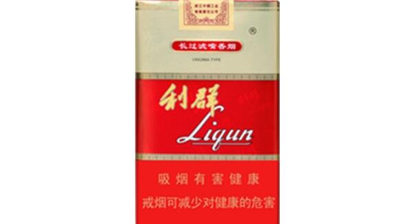 紅利群軟包多少錢(qián)一包 利群香煙價(jià)格表圖
