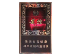 貴煙(國(guó)酒香&middot;50)