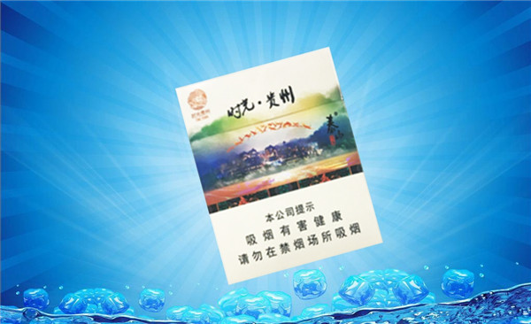 泰山(時(shí)光貴州)