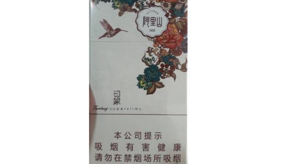 阿里山印象細(xì)支多少錢(qián) 阿里山香煙印象圖片價(jià)格