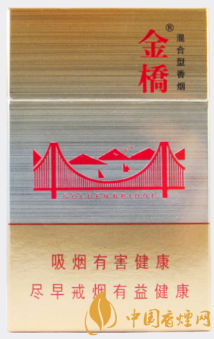 金橋硬官方價格表 國產(chǎn)混合煙中的佼佼者！