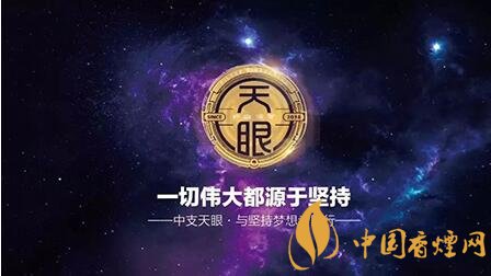 2018云煙中支新時代元年