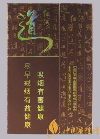 香煙中的黑馬紅河道百元的價格直接完勝芙蓉王！