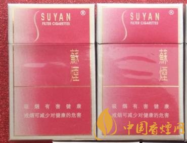 蘇煙金砂C多少錢一包蘇煙金砂C價格及口感分析！