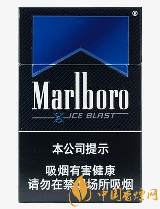 20元左右的香煙口感排名萬寶路爆珠香煙第一名！